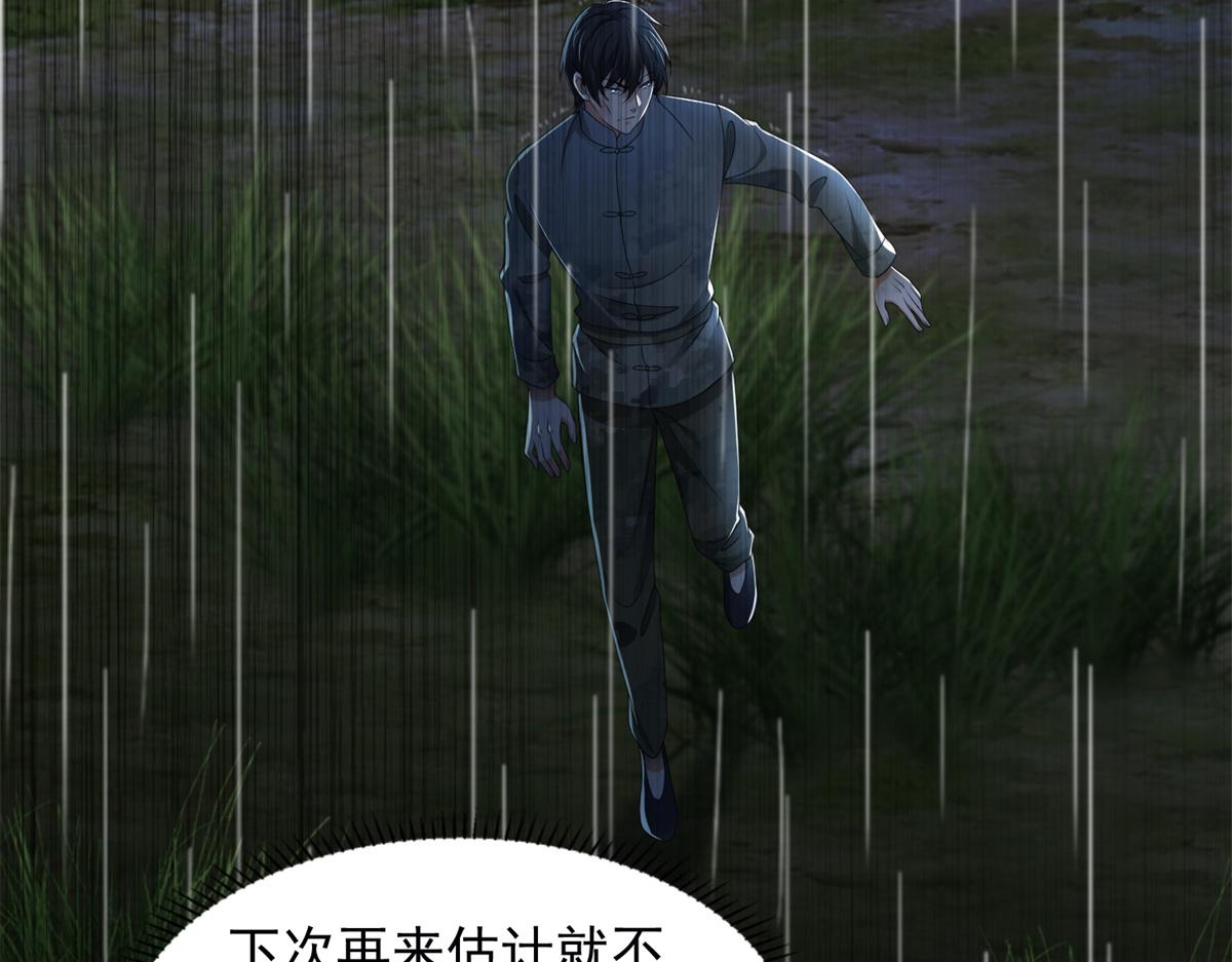 第二百四十二话(1/2)-第245话