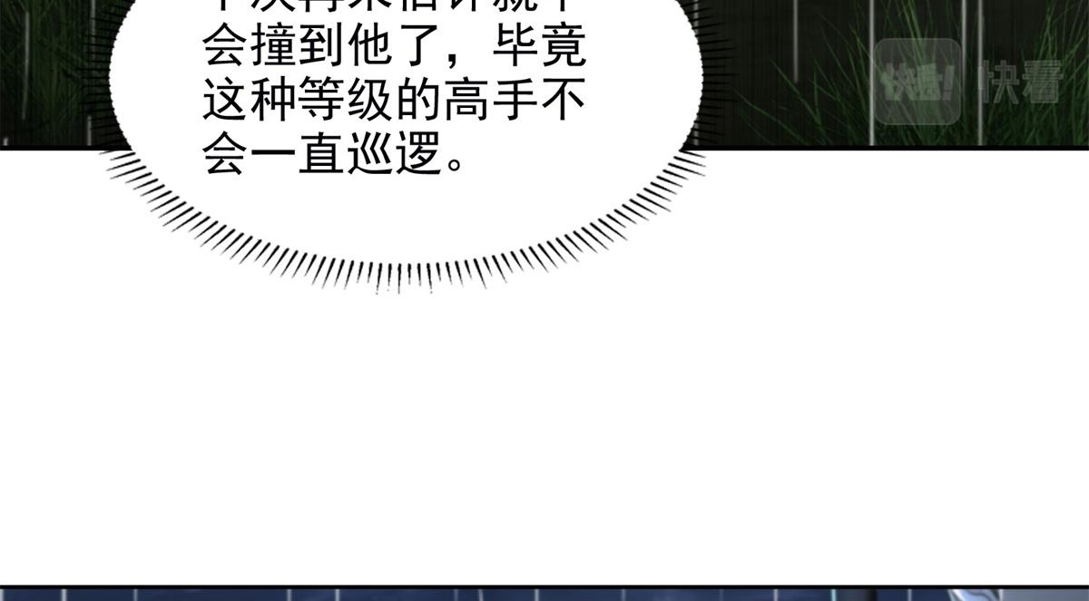 第二百四十二话(1/2)-第245话