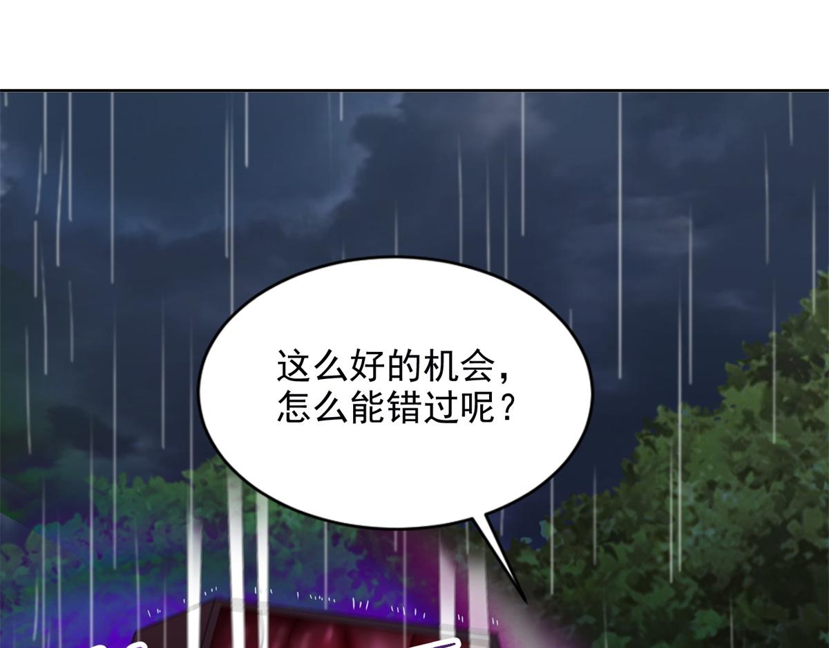 第二百四十二话(1/2)-第245话