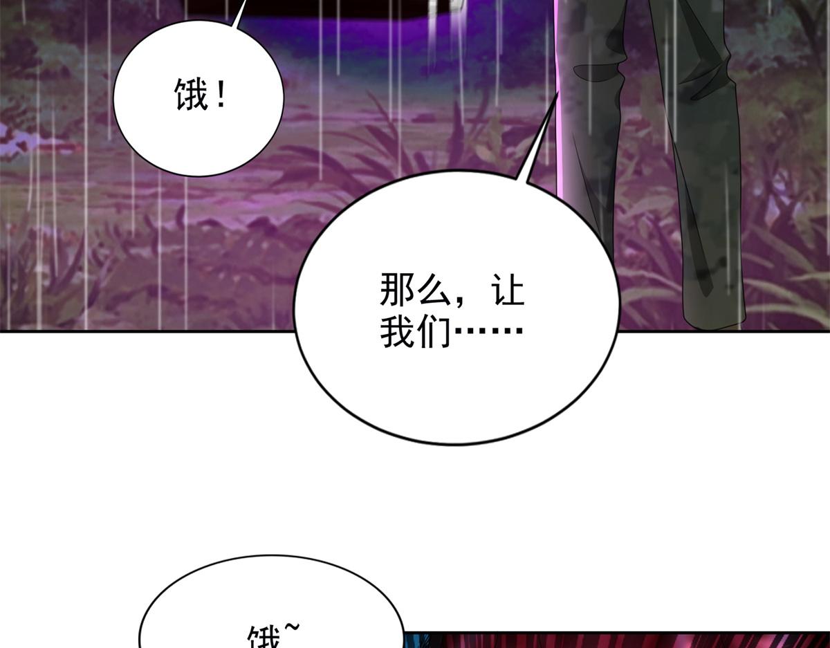 第二百四十二话(1/2)-第245话