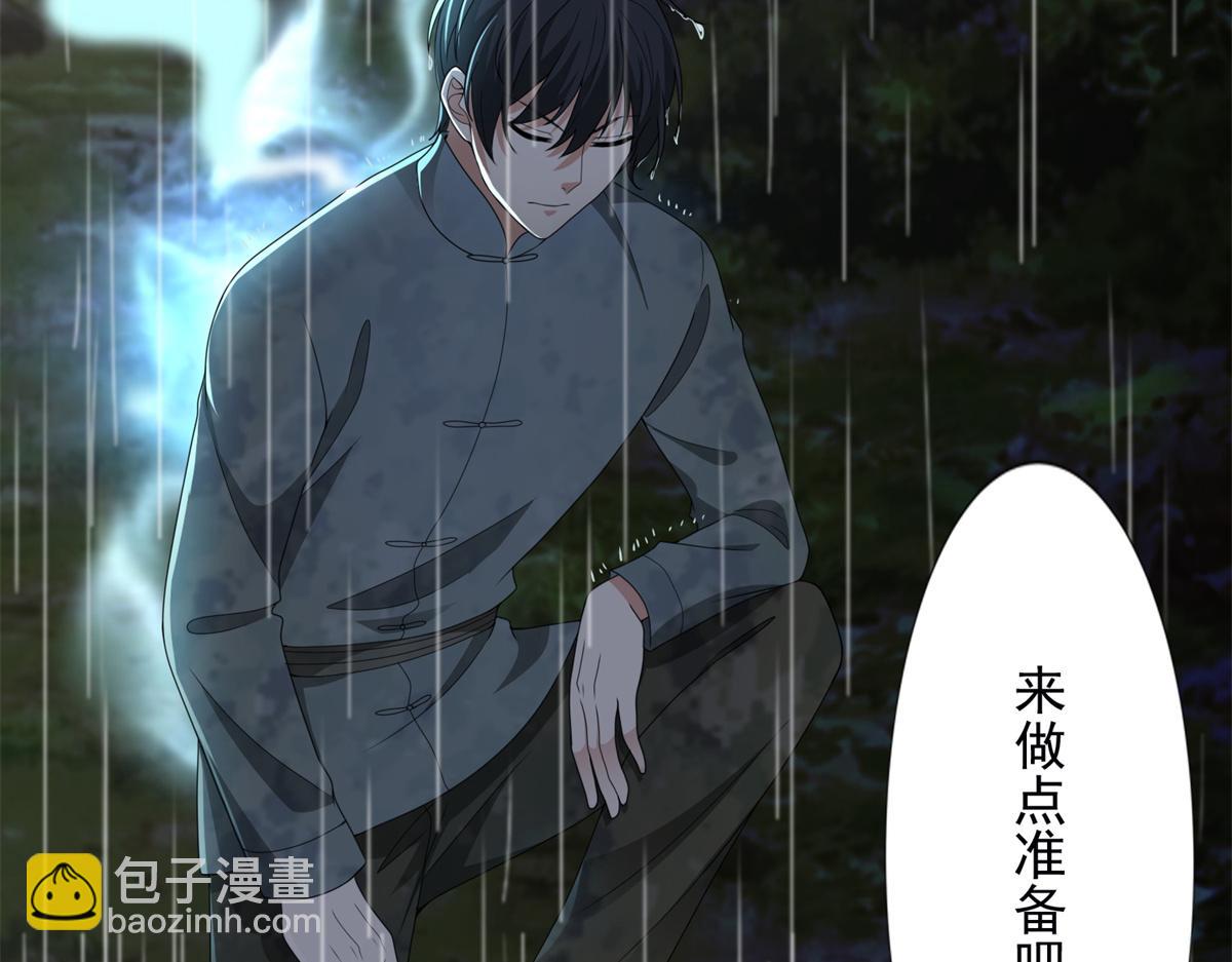 第二百四十二话(1/2)-第245话