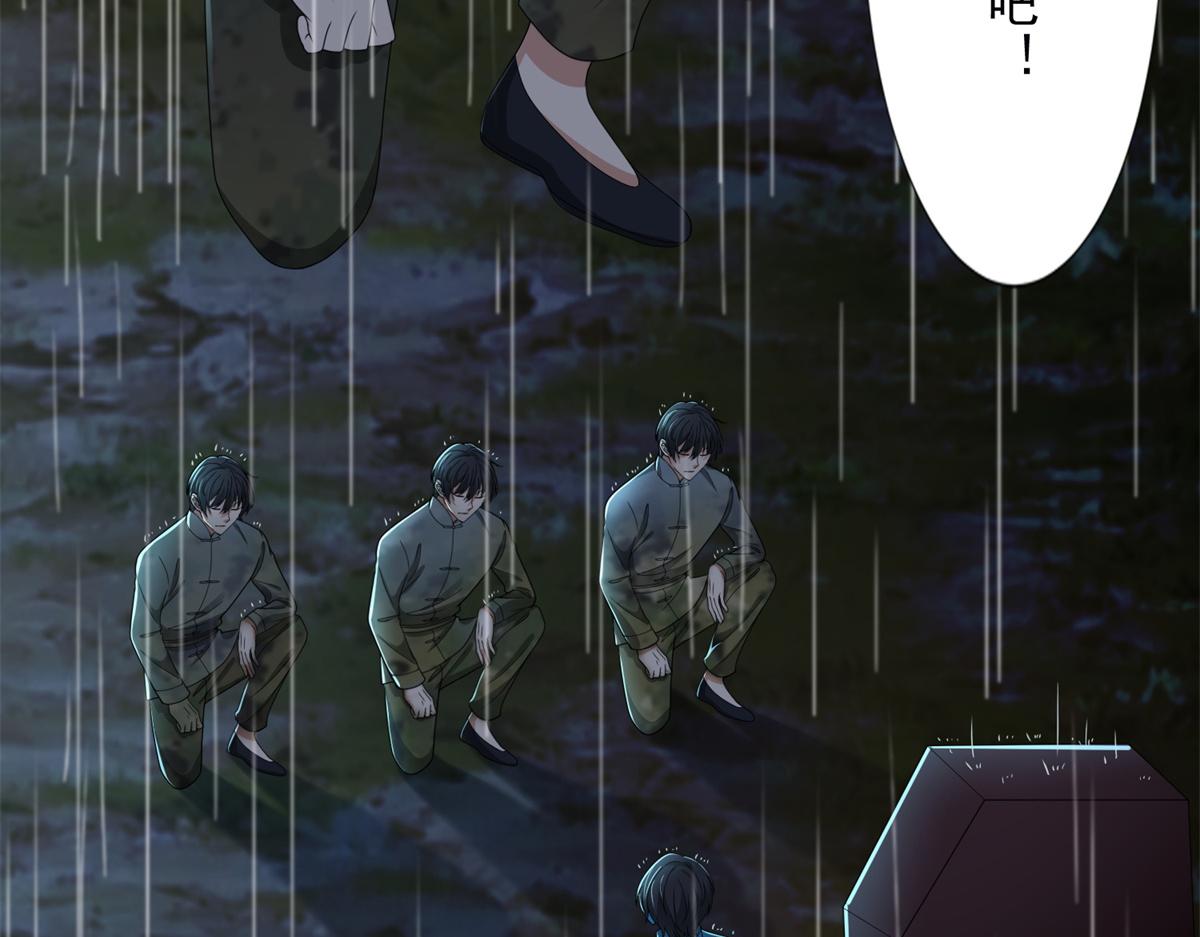 第二百四十二话(1/2)-第245话