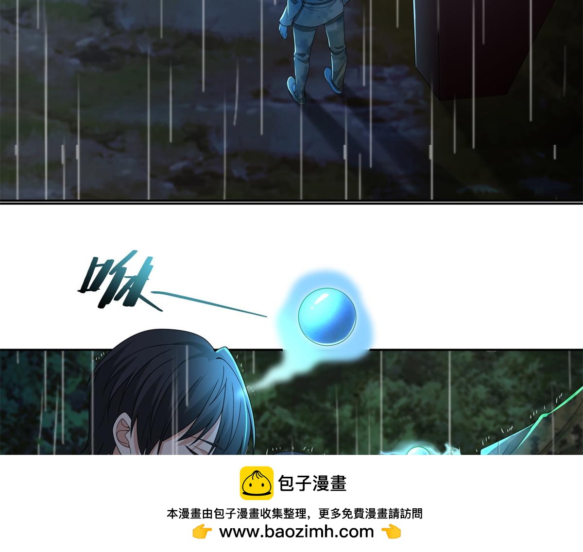 第二百四十二话(1/2)-第245话