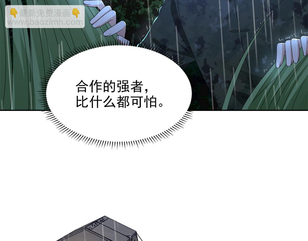 第二百四十二话(1/2)-第245话