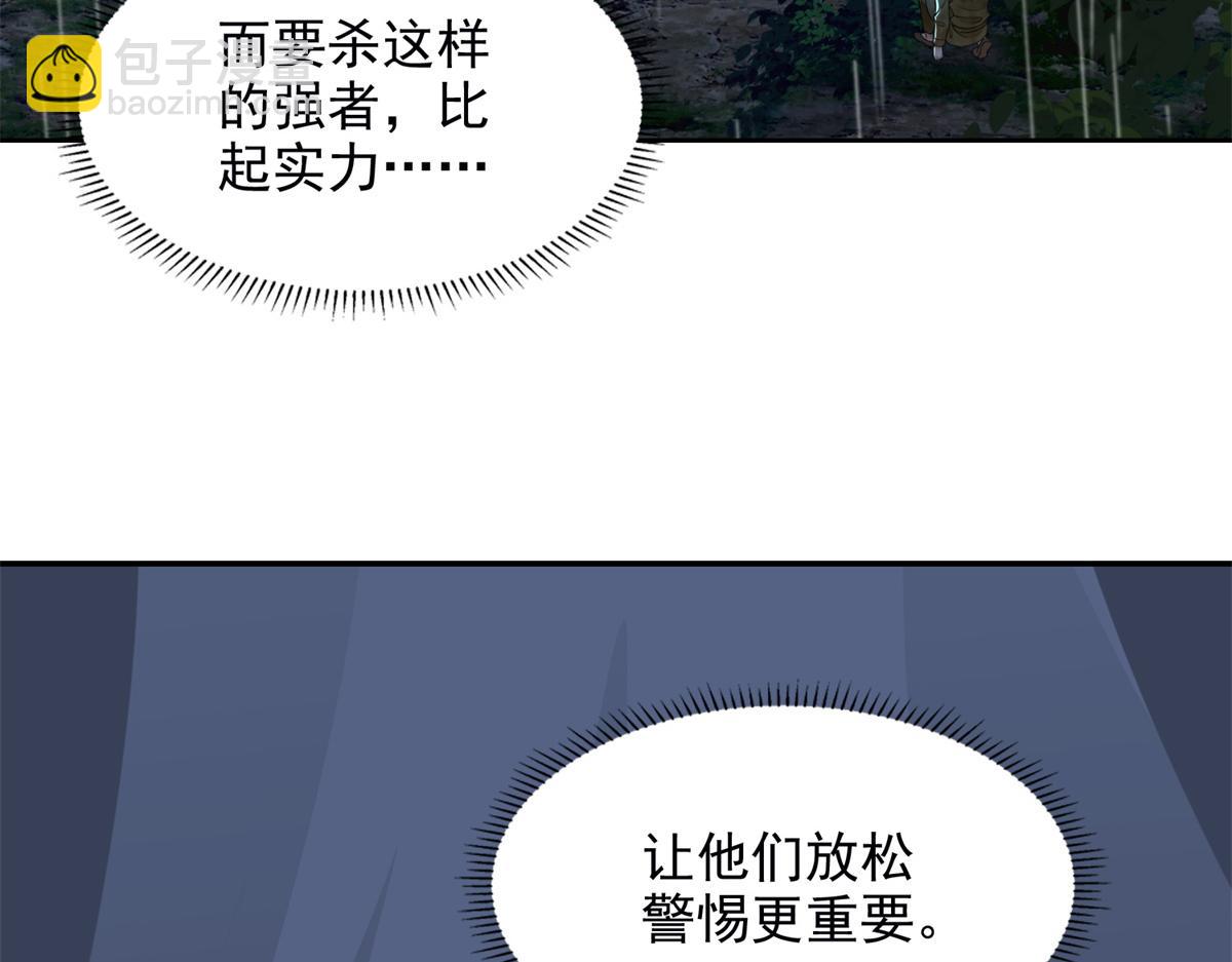 第二百四十二话(1/2)-第245话