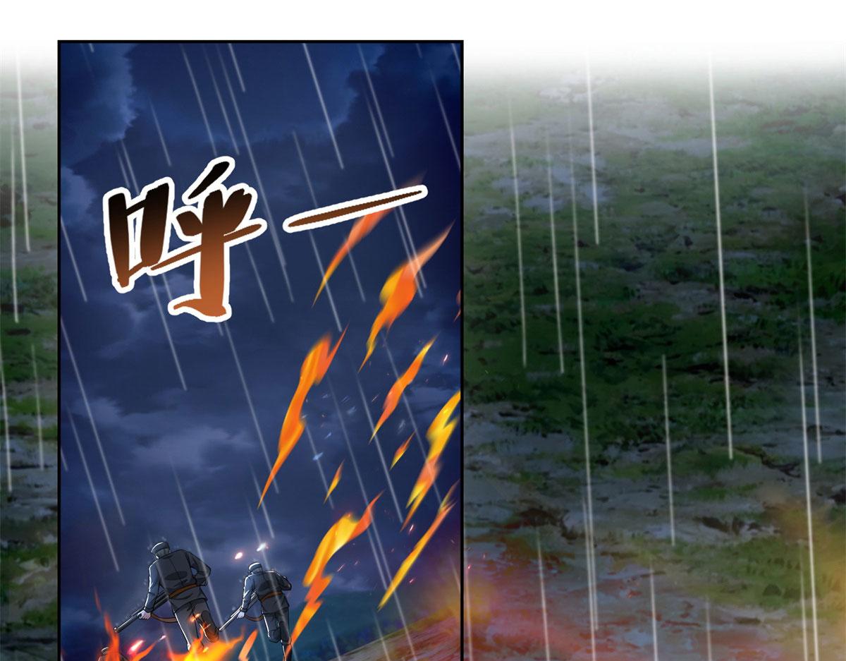 第二百四十四话(1/2)-第247话