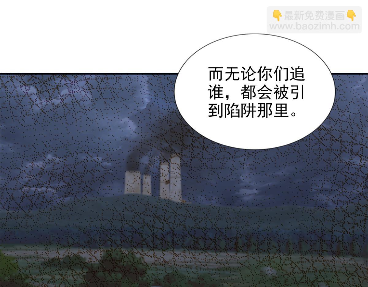 第二百四十四话(1/2)-第247话