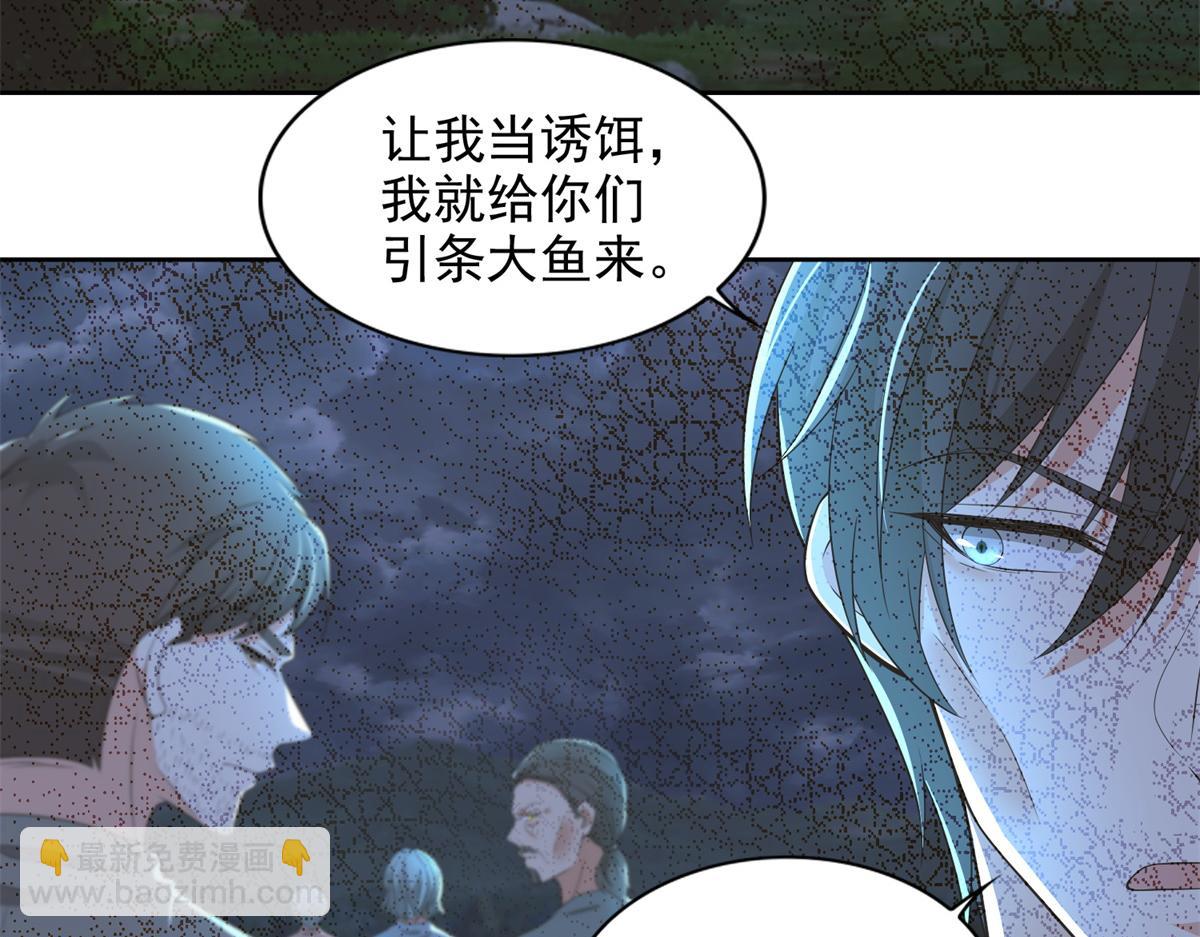 第二百四十四话(1/2)-第247话