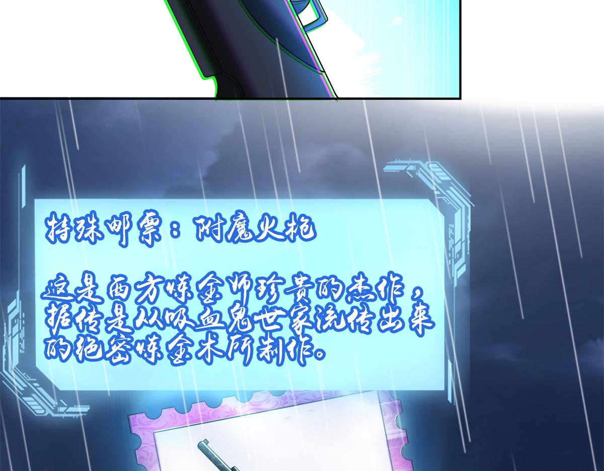 第二百四十四话(1/2)-第247话