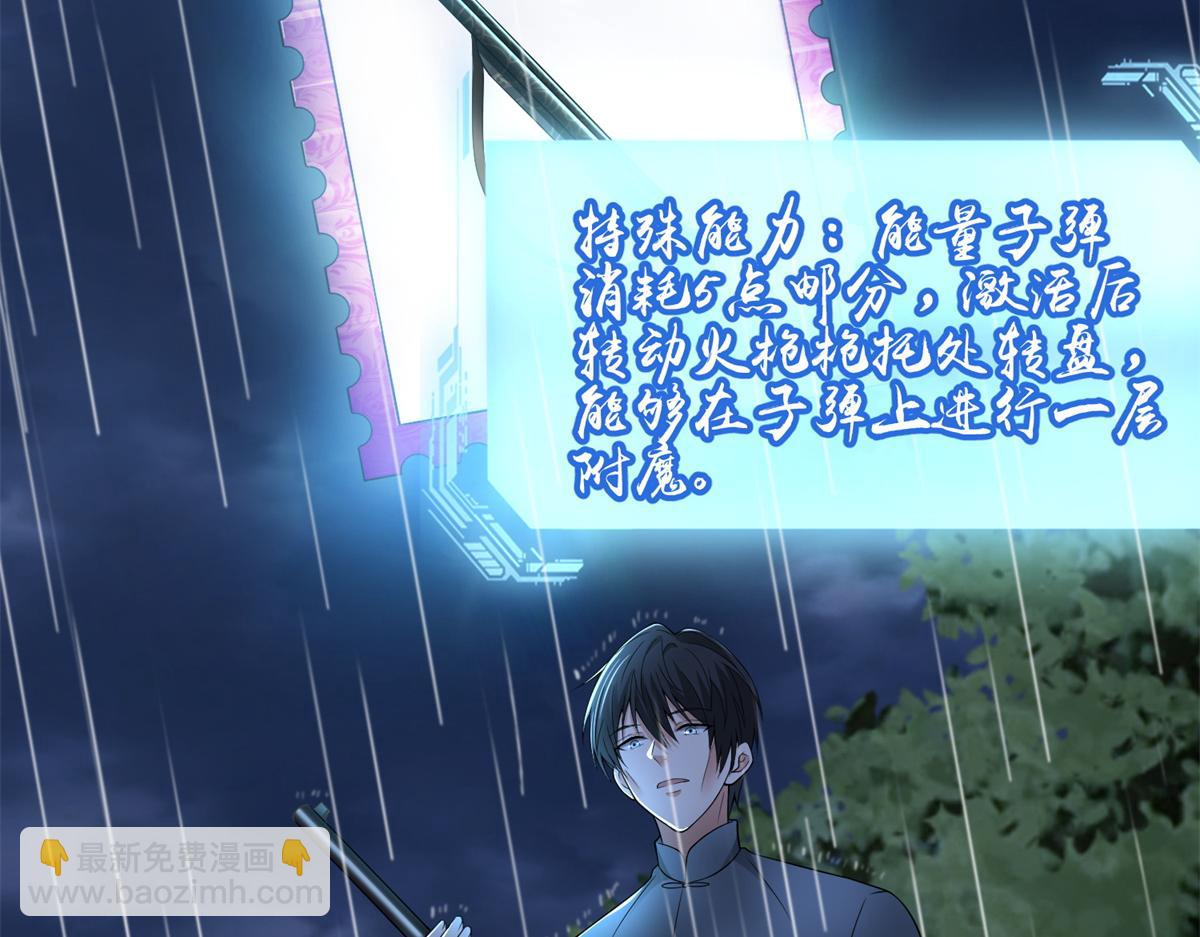 第二百四十四话(1/2)-第247话