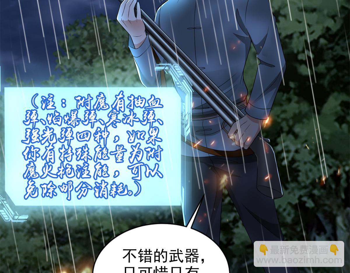 第二百四十四话(1/2)-第247话