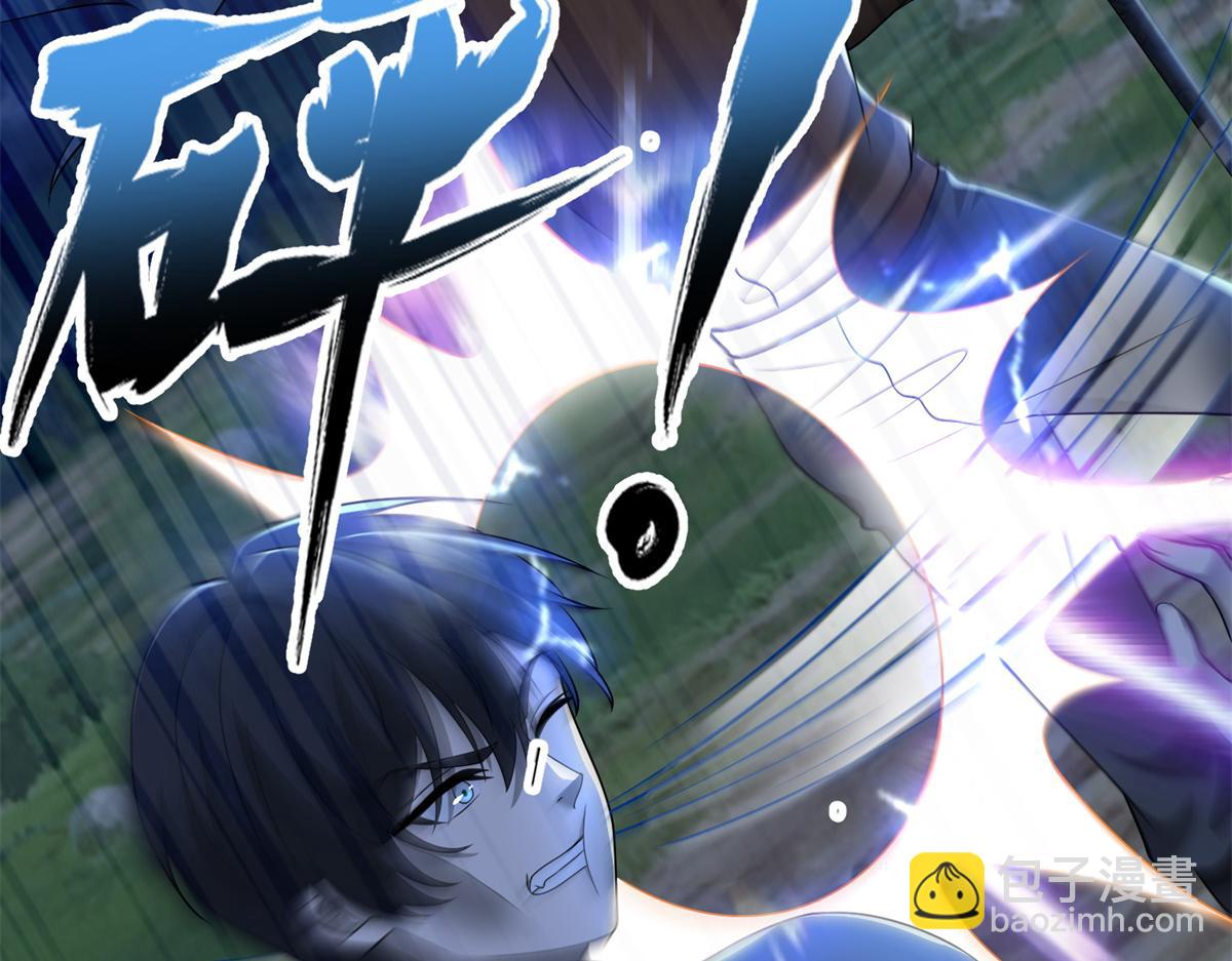 第二百四十四话(1/2)-第247话