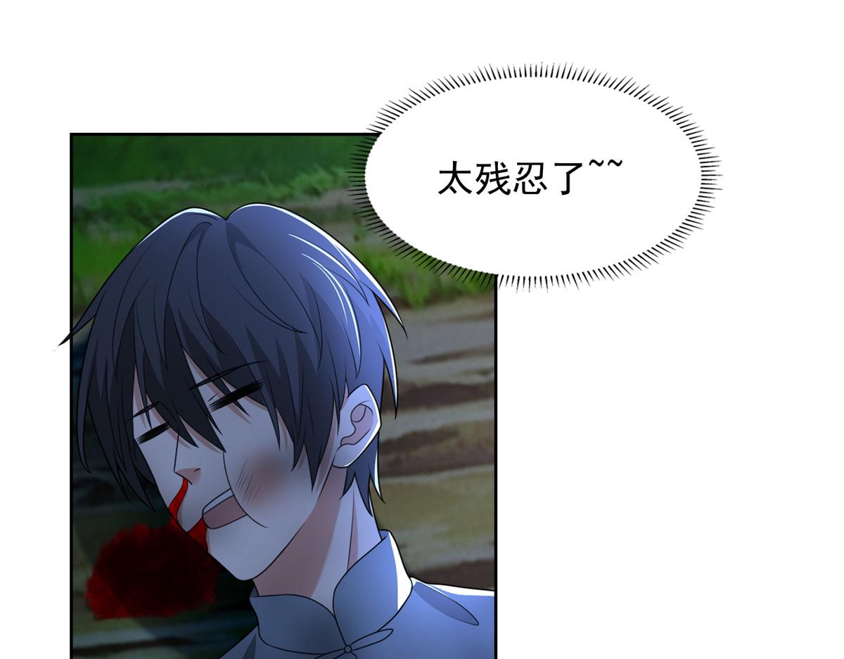 第二百四十四话(1/2)-第247话