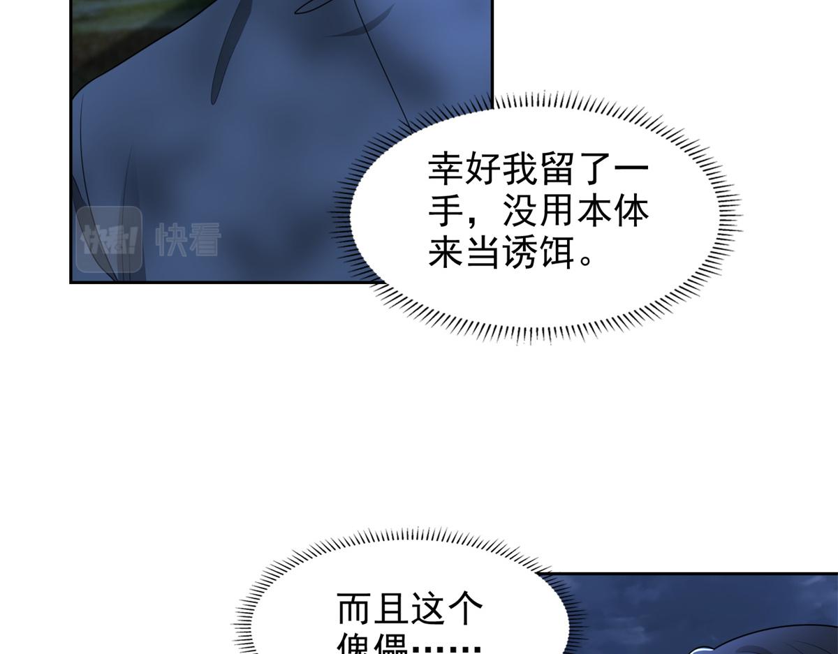 第二百四十四话(1/2)-第247话