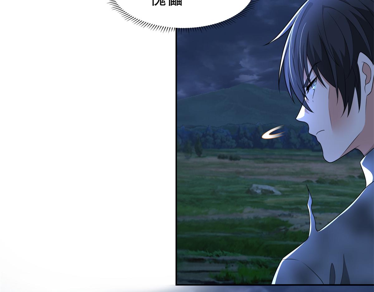 第二百四十四话(1/2)-第247话