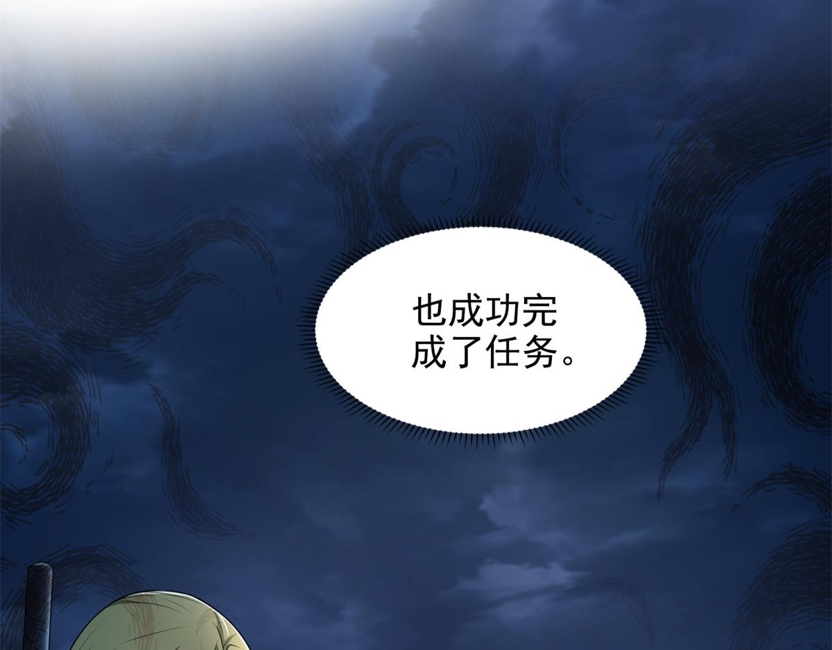 第二百四十四话(1/2)-第247话