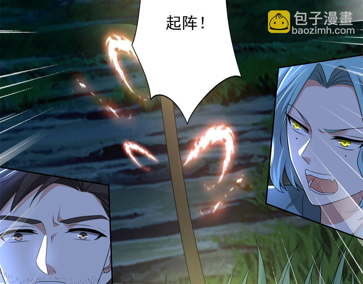 第二百四十四话(1/2)-第247话