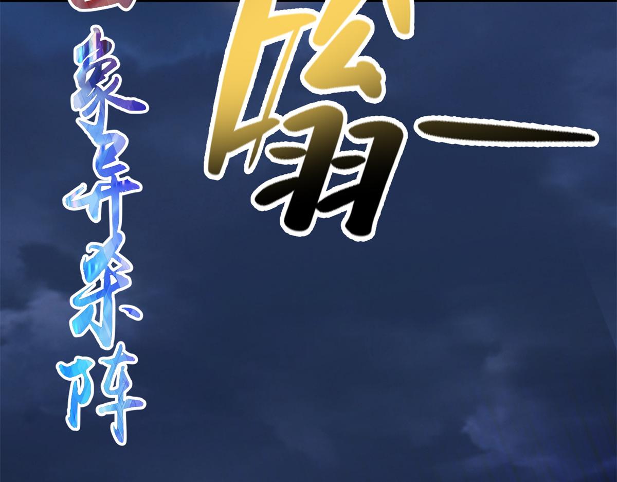 第二百四十四话(1/2)-第247话