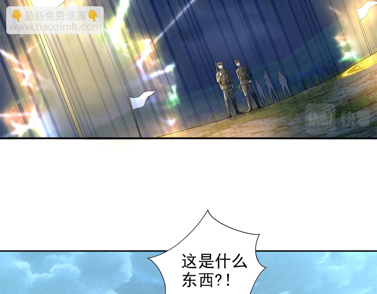 第二百四十四话(1/2)-第247话