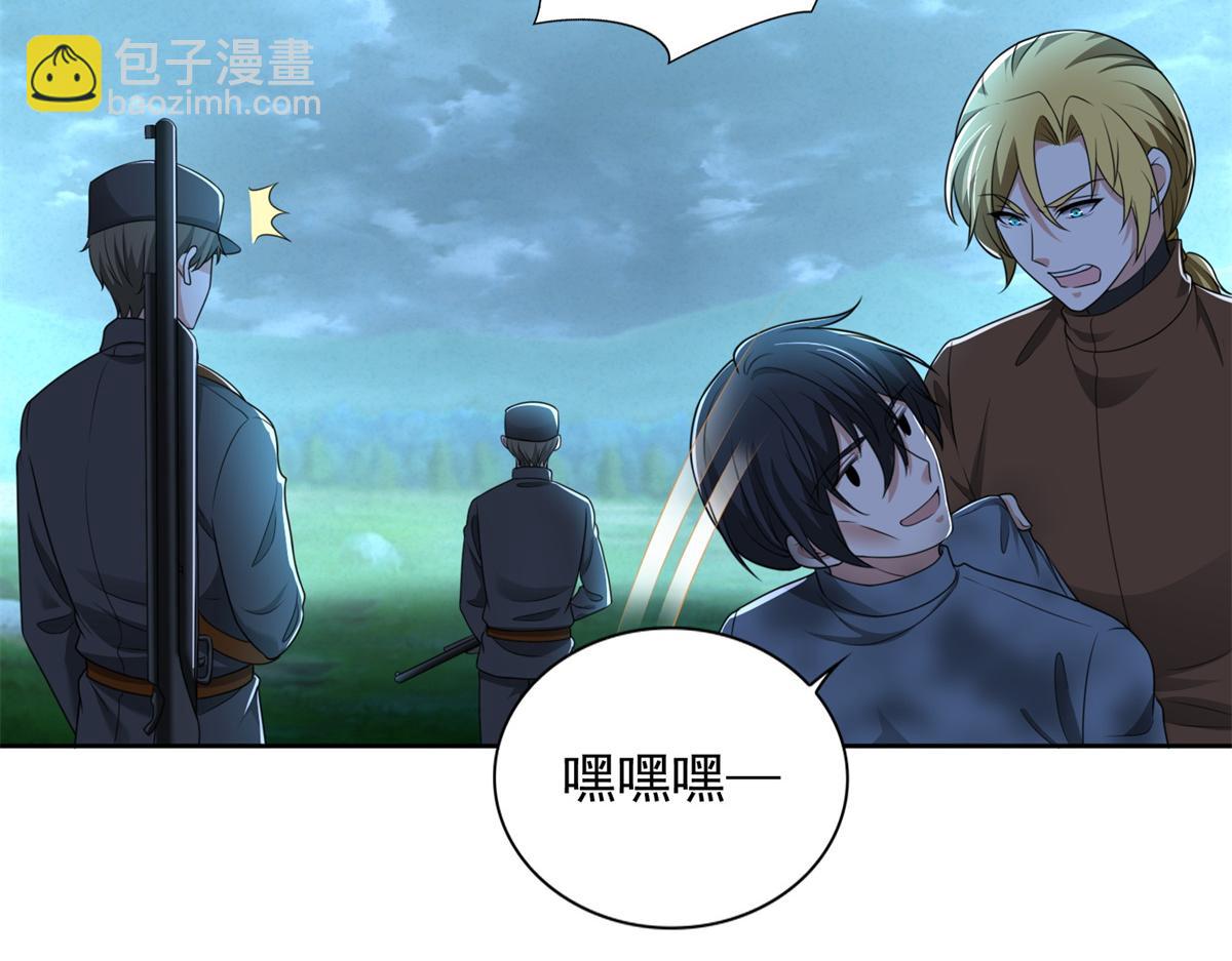 第二百四十四话(1/2)-第247话