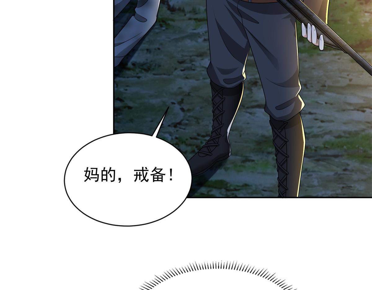 第二百四十四话(1/2)-第247话