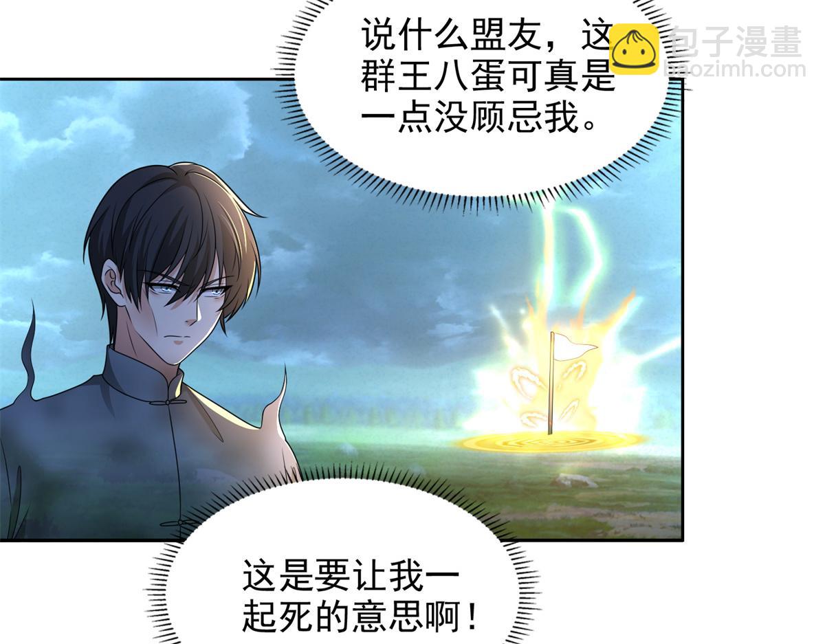 第二百四十四话(1/2)-第247话