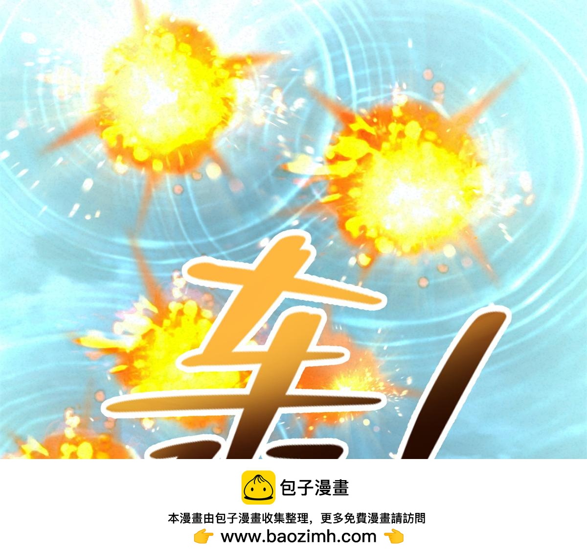 第二百四十四话(1/2)-第247话