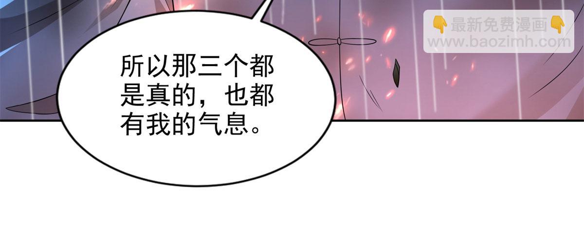 第二百四十四话(1/2)-第247话