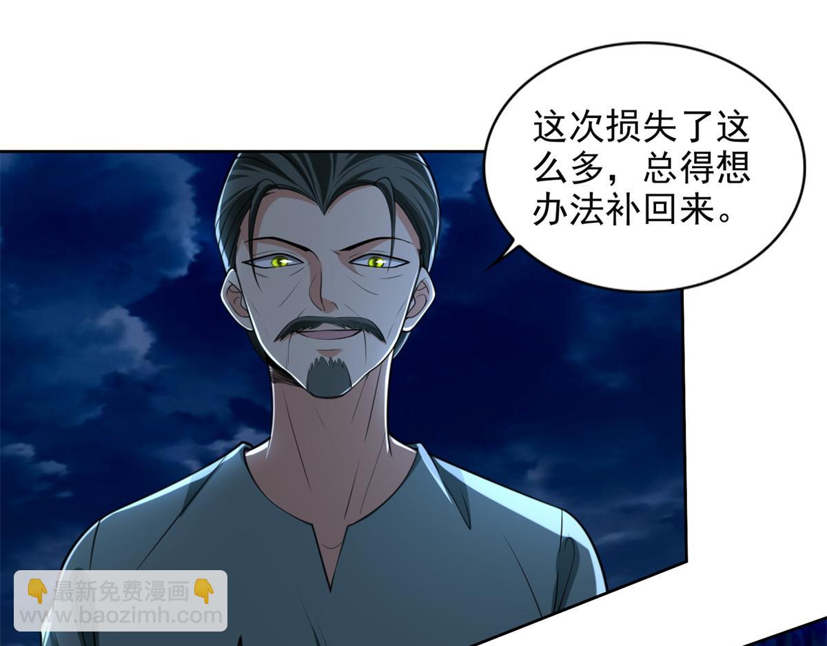 第二百四十六话(1/3)-第249话