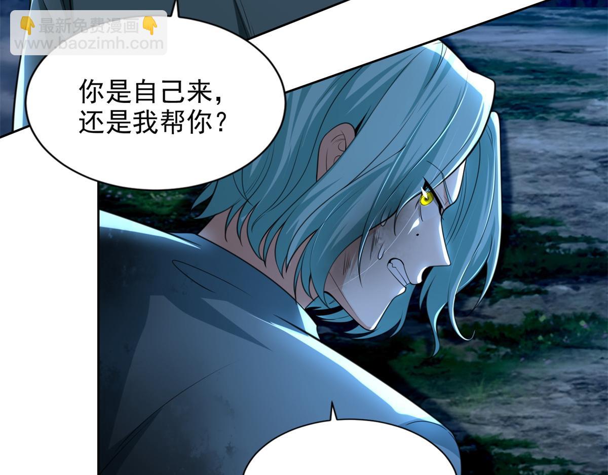 第二百四十六话(1/3)-第249话