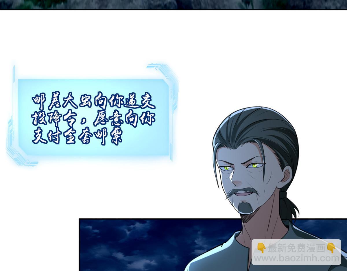 第二百四十六话(1/3)-第249话