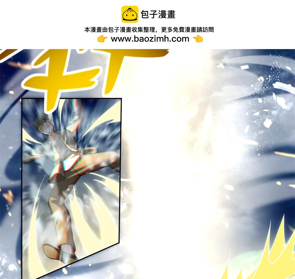 第二百四十六话(1/3)-第249话