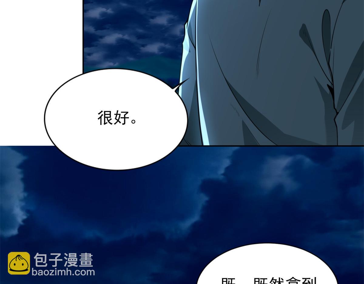 第二百四十六话(1/3)-第249话