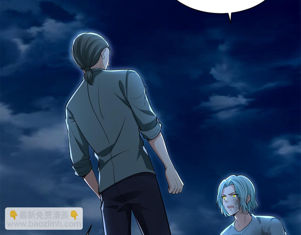 第二百四十六话(1/3)-第249话