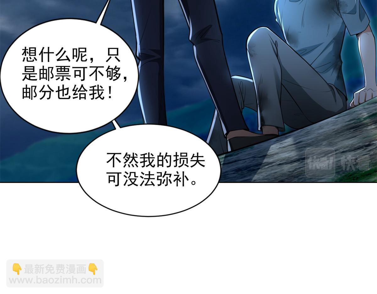 第二百四十六话(1/3)-第249话