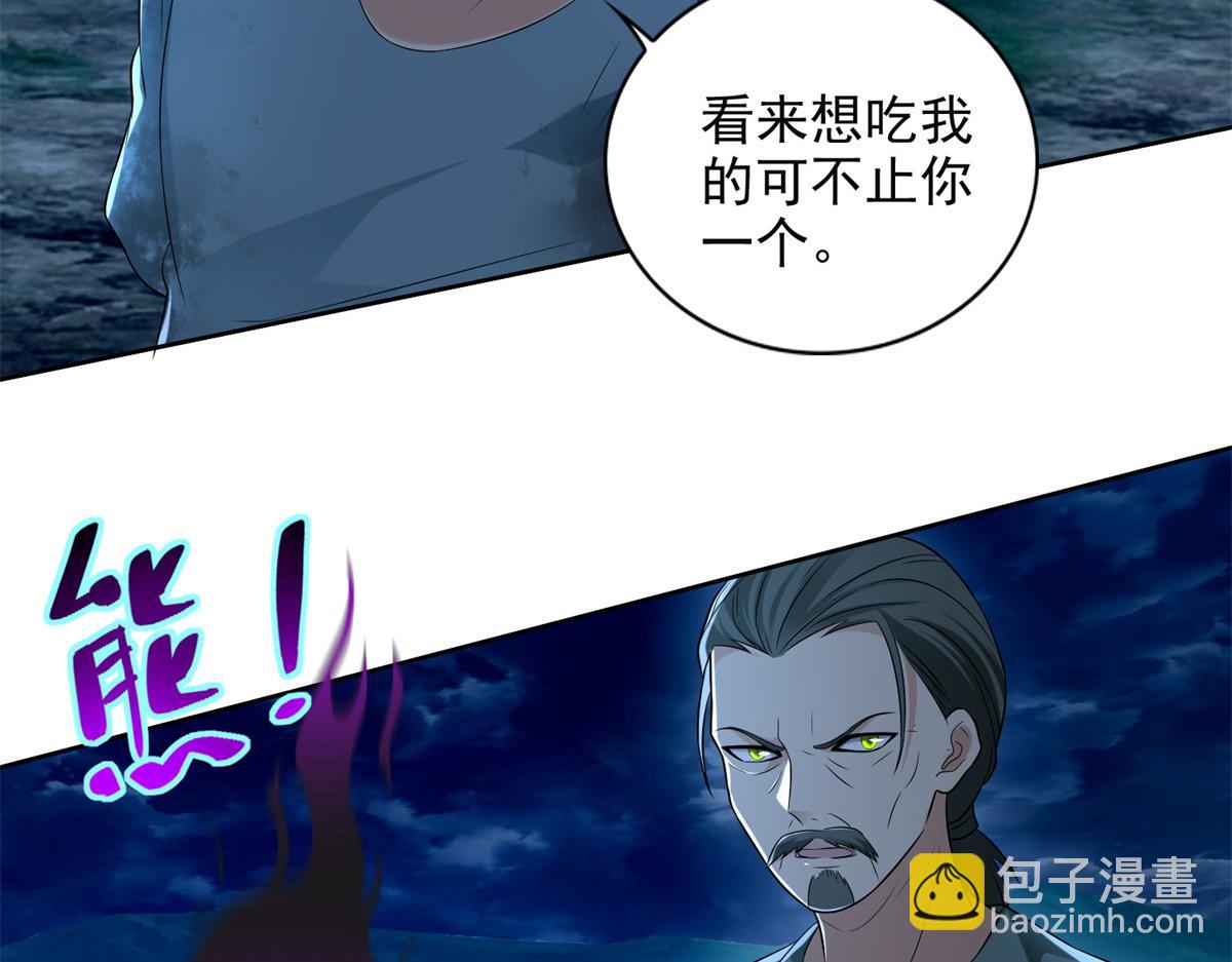 第二百四十六话(1/3)-第249话