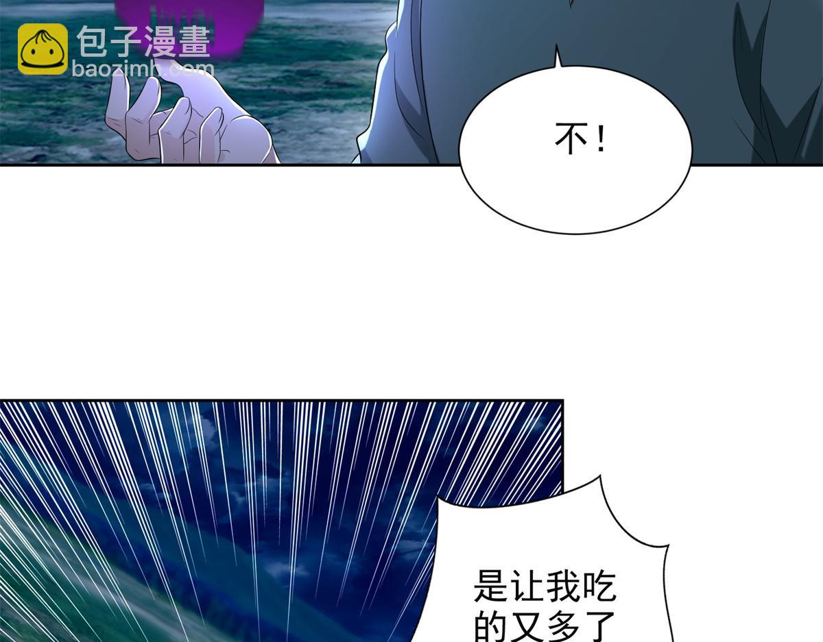 第二百四十六话(1/3)-第249话