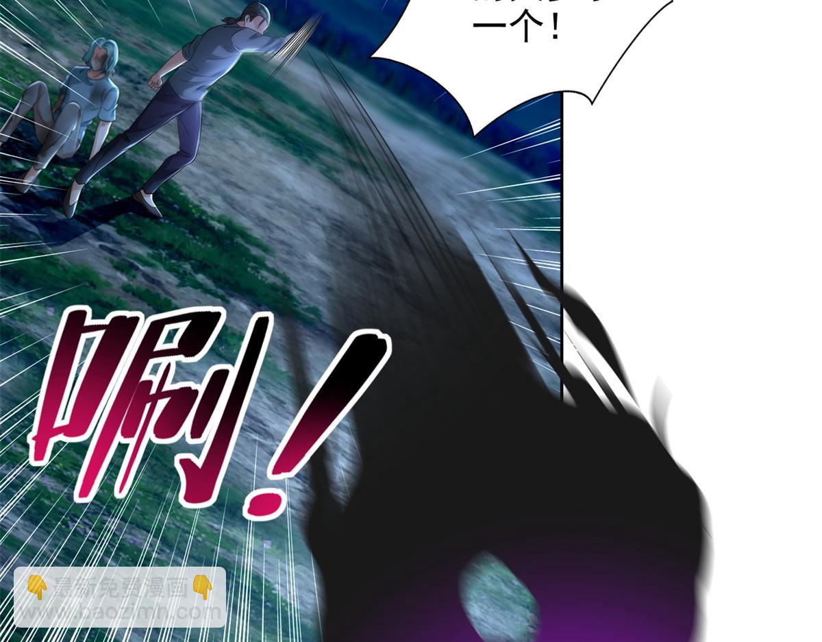 第二百四十六话(1/3)-第249话