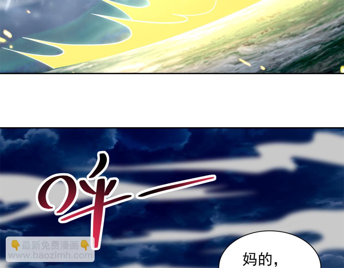 第二百四十六话(1/3)-第249话