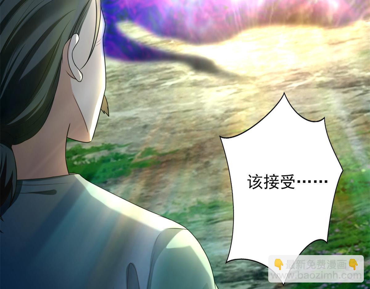 第二百四十六话(1/3)-第249话