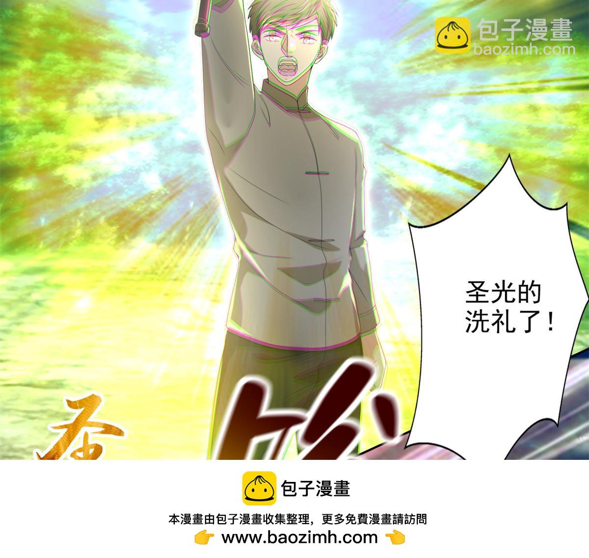 第二百四十六话(1/3)-第249话