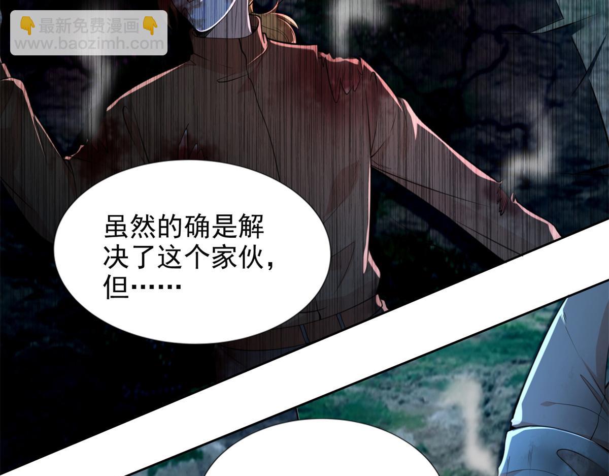 第二百四十六话(1/3)-第249话