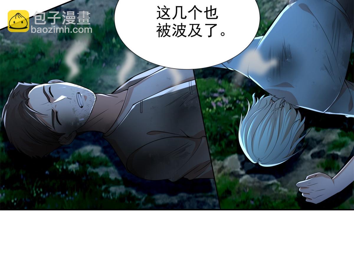 第二百四十六话(1/3)-第249话