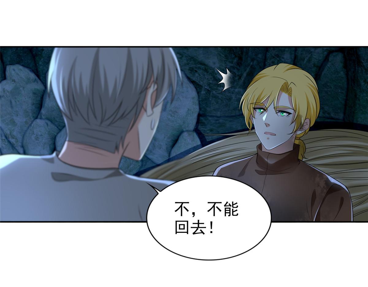 第二百四十八话(1/2)-第251话