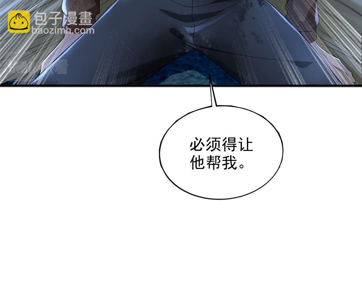 第二百四十八话(1/2)-第251话