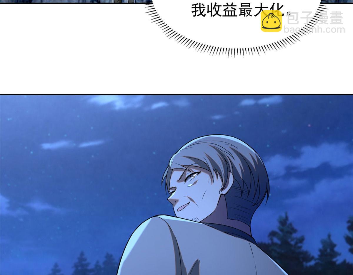 第二百四十八话(1/2)-第251话