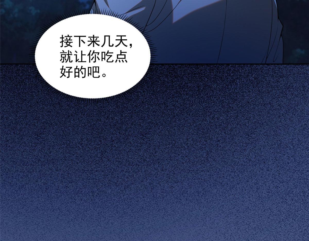 第二百四十八话(1/2)-第251话