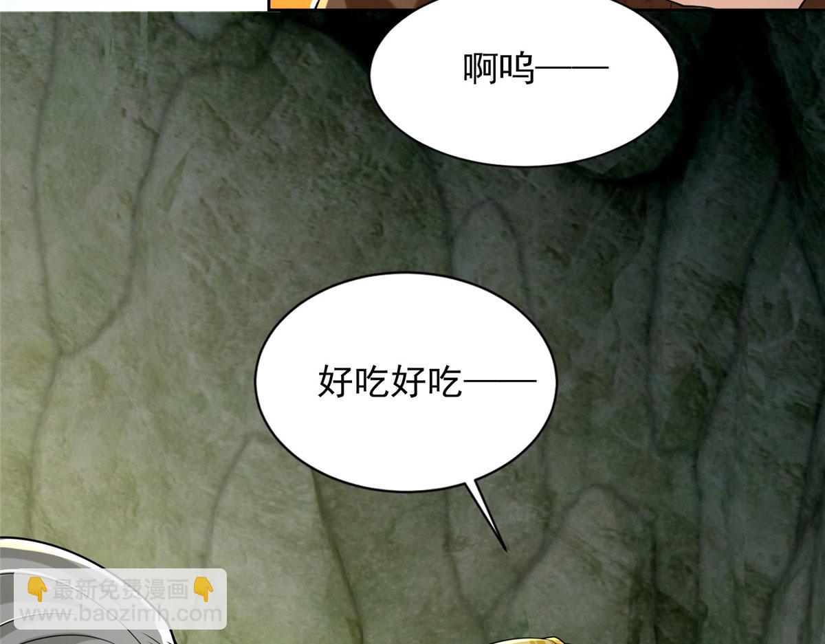 第二百四十八话(1/2)-第251话