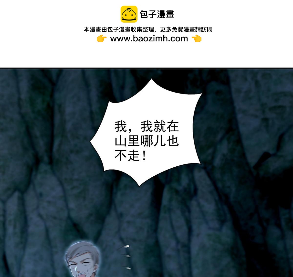 第二百四十八话(1/2)-第251话