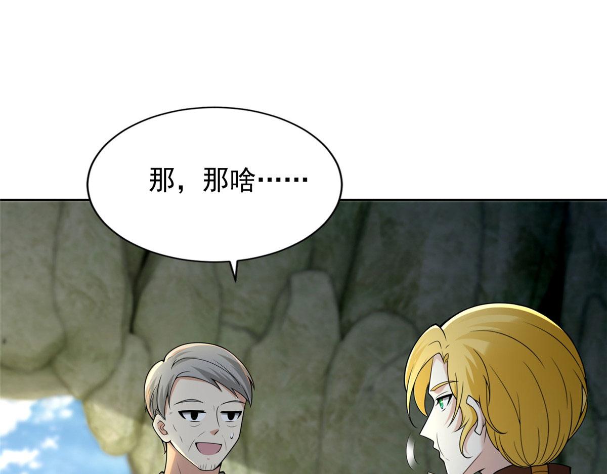 第二百四十八话(1/2)-第251话